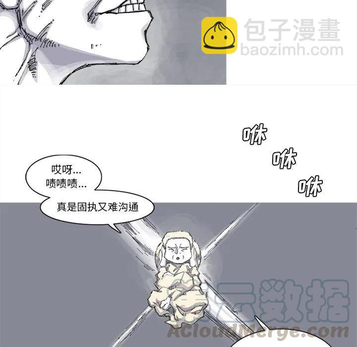 ☕阿修罗 70 第4页