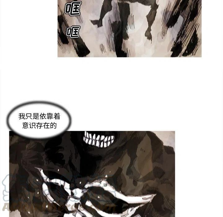 ☕阿修罗 70 第40页