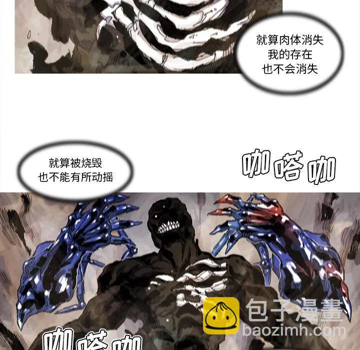 ☕阿修罗 70 第41页