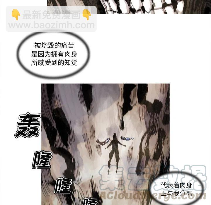☕阿修罗 70 第43页