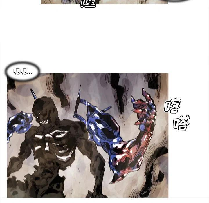 ☕阿修罗 70 第44页