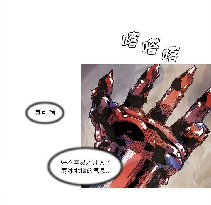 ☕阿修罗 70 第45页