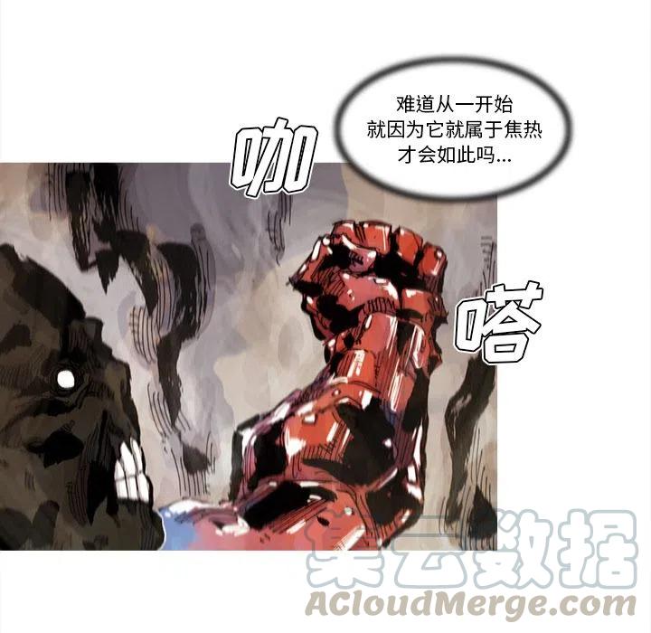 ☕阿修罗 70 第46页
