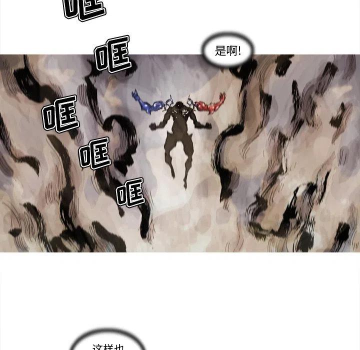 ☕阿修罗 70 第48页