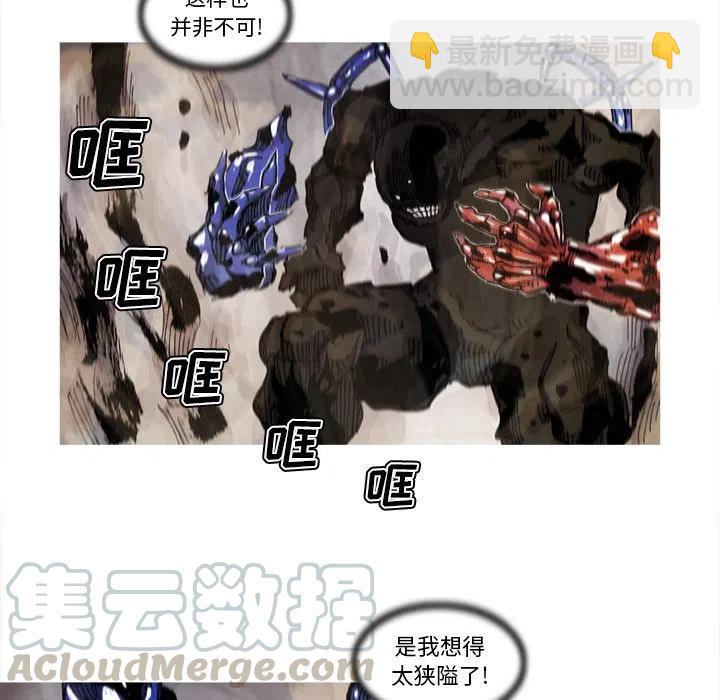 ☕阿修罗 70 第49页