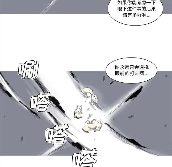 ☕阿修罗 70 第5页