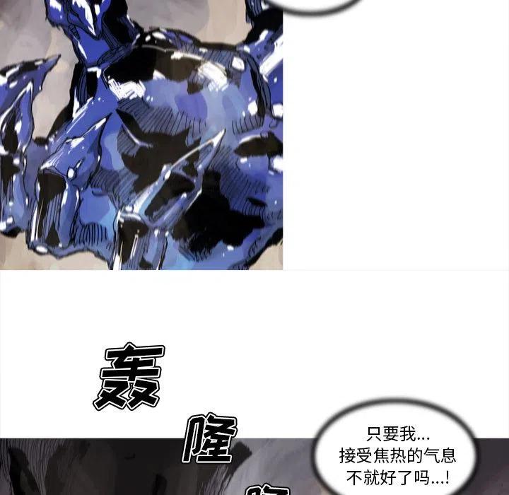 ☕阿修罗 70 第50页
