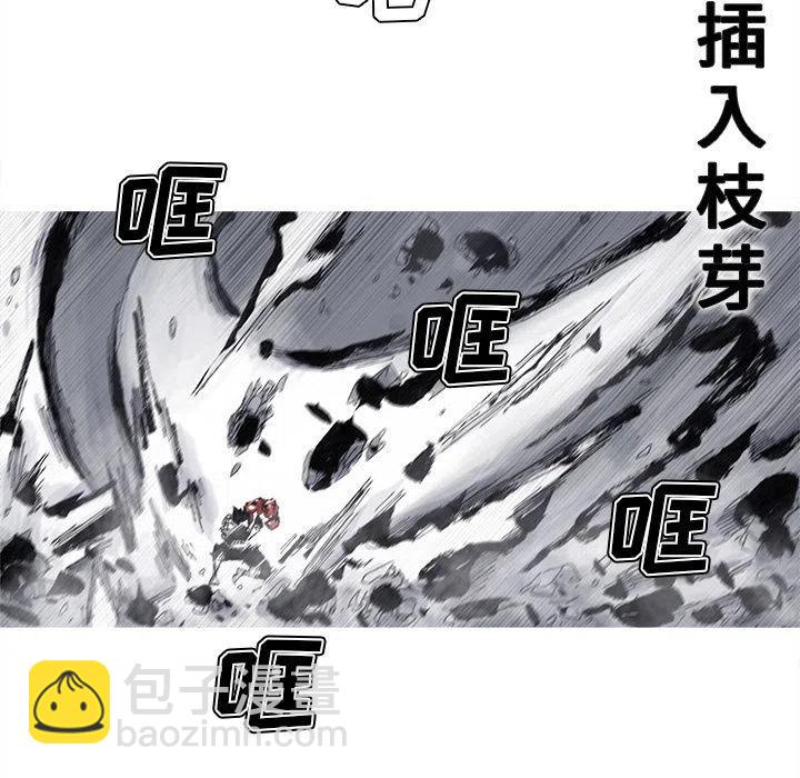 ☕阿修罗 70 第6页