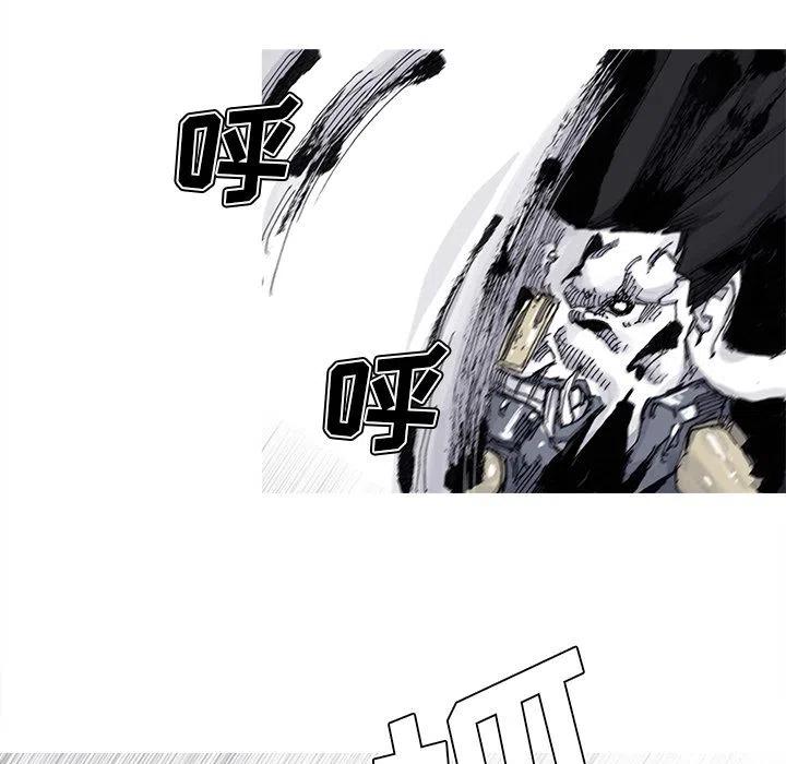 ☕阿修罗 70 第8页