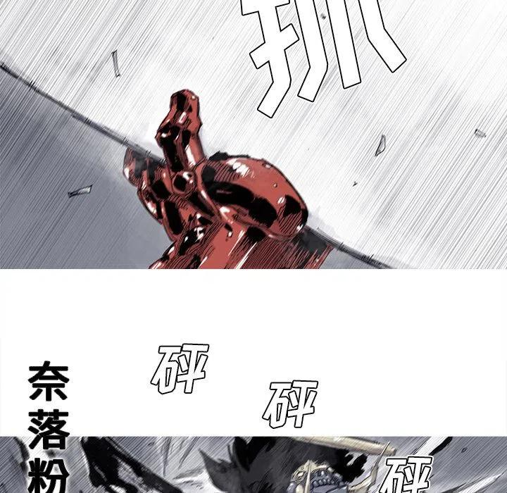 ☕阿修罗 70 第9页