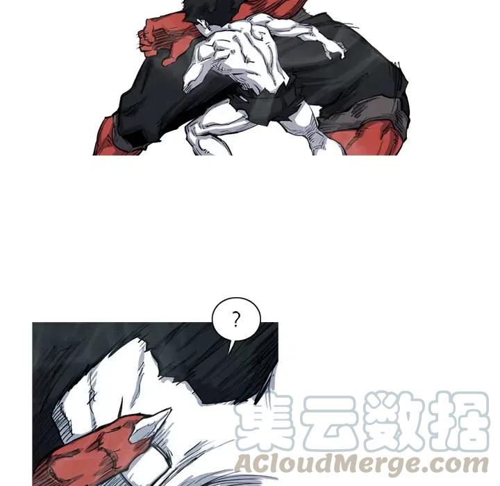 ☕阿修罗 8 第10页