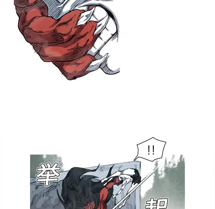 ☕阿修罗 8 第11页