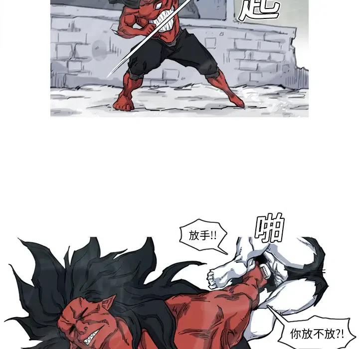 ☕阿修罗 8 第12页