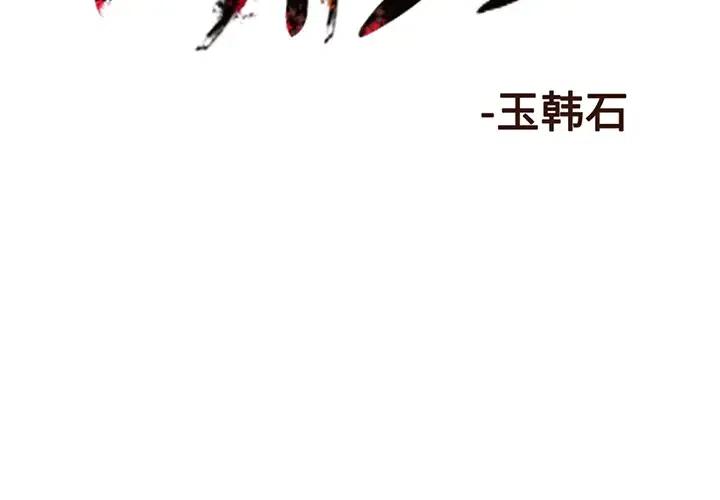 ☕阿修罗 8 第2页