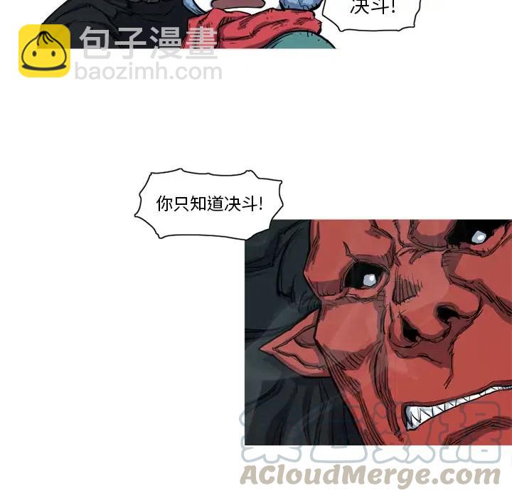 ☕阿修罗 8 第22页