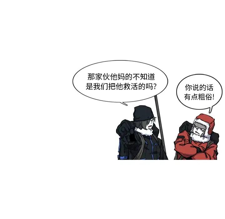 ☕阿修罗 8 第24页