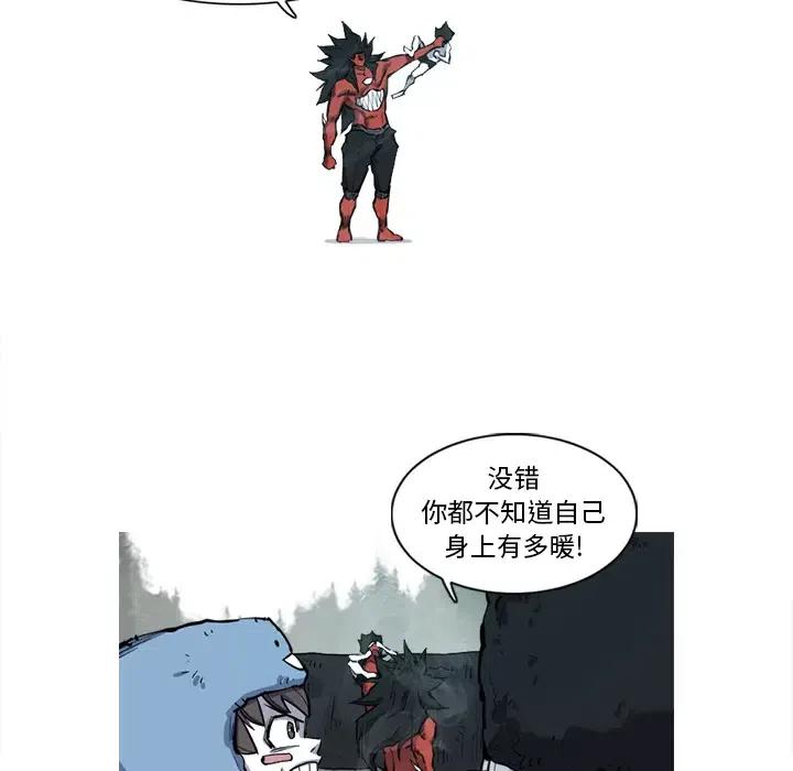 ☕阿修罗 8 第26页