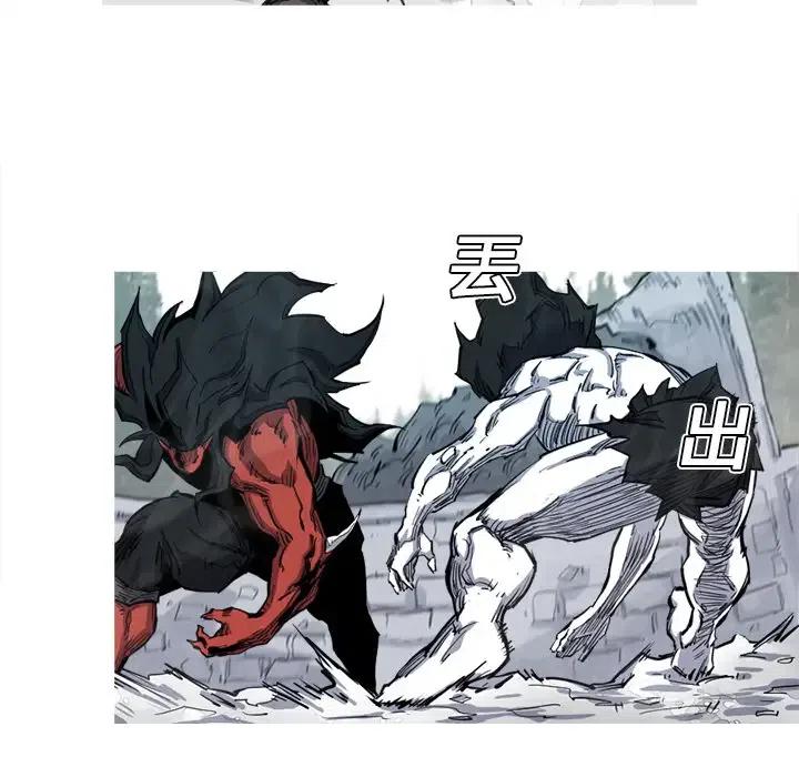 ☕阿修罗 8 第30页