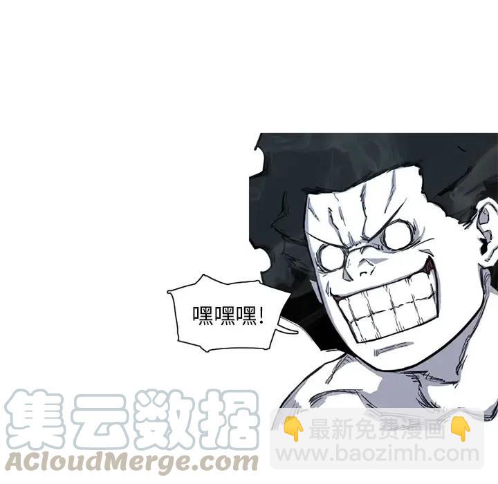 ☕阿修罗 8 第31页