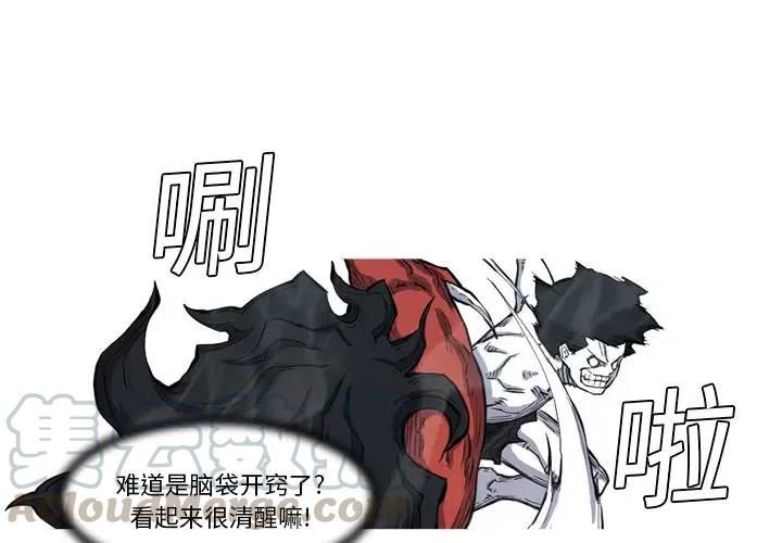 ☕阿修罗 8 第4页