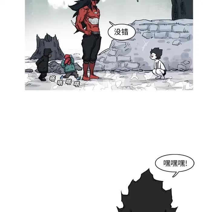 ☕阿修罗 8 第42页