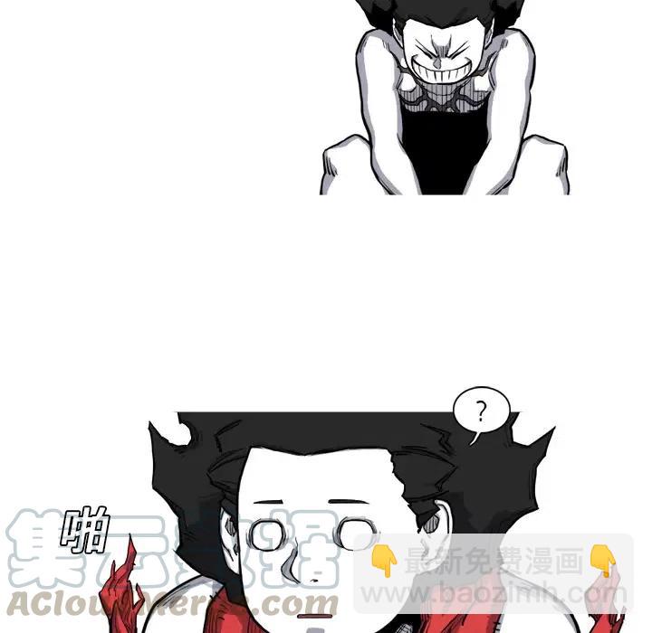 ☕阿修罗 8 第43页