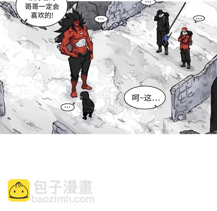 ☕阿修罗 8 第47页