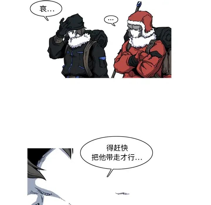 ☕阿修罗 8 第48页