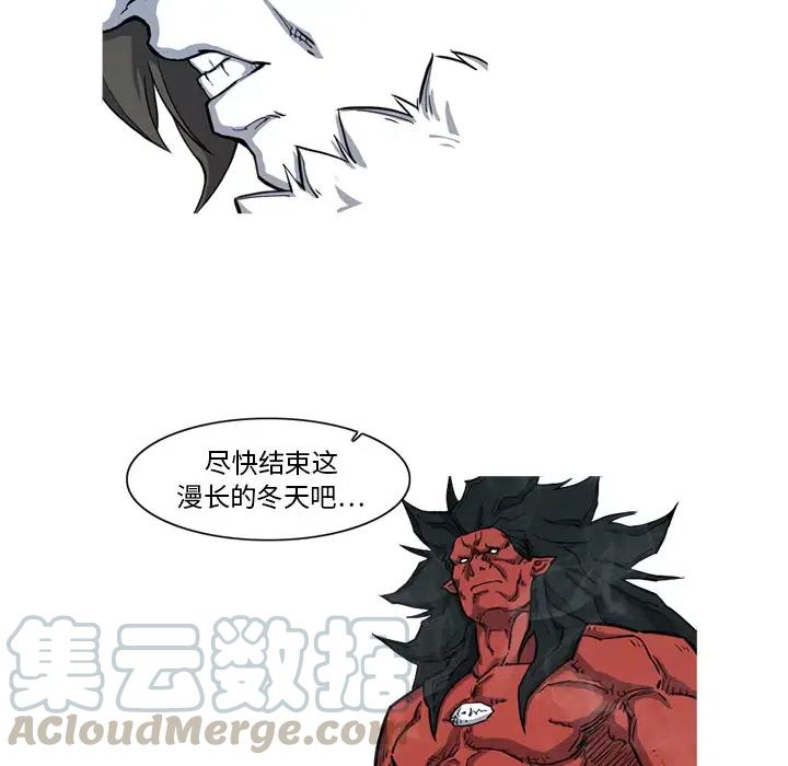 ☕阿修罗 8 第49页