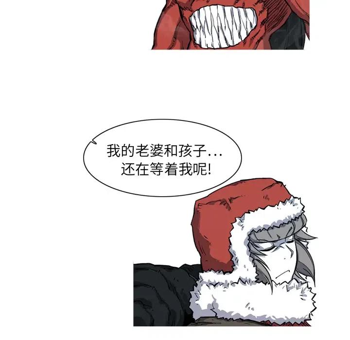 ☕阿修罗 8 第50页