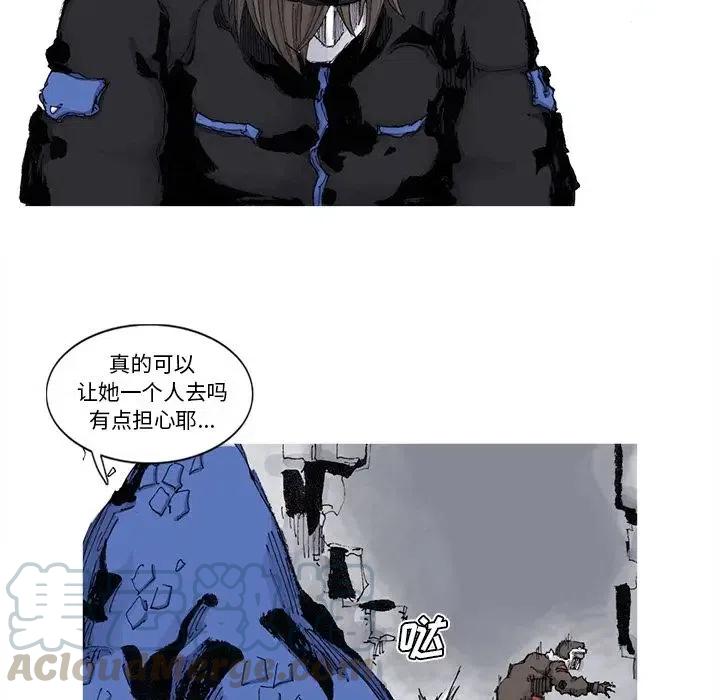 ☕阿修罗 72 第10页