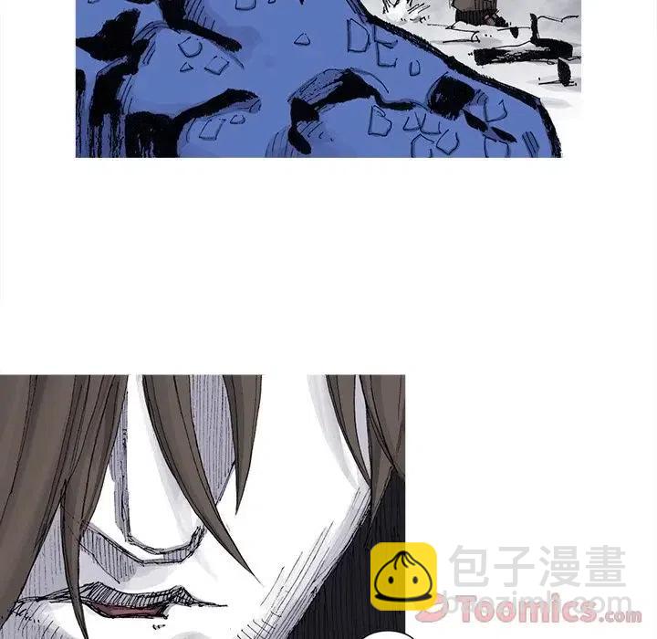 ☕阿修罗 72 第11页