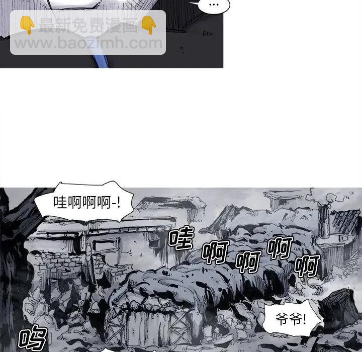 ☕阿修罗 72 第12页