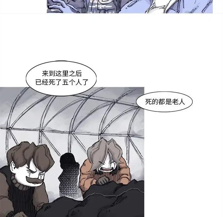 ☕阿修罗 72 第14页
