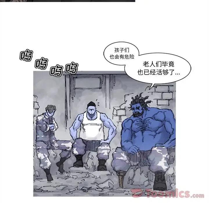 ☕阿修罗 72 第15页