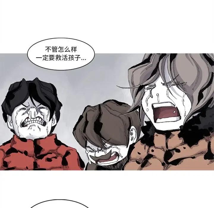 ☕阿修罗 72 第17页