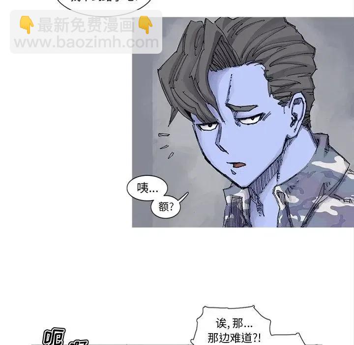 ☕阿修罗 72 第20页