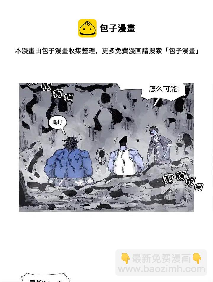 ☕阿修罗 72 第21页