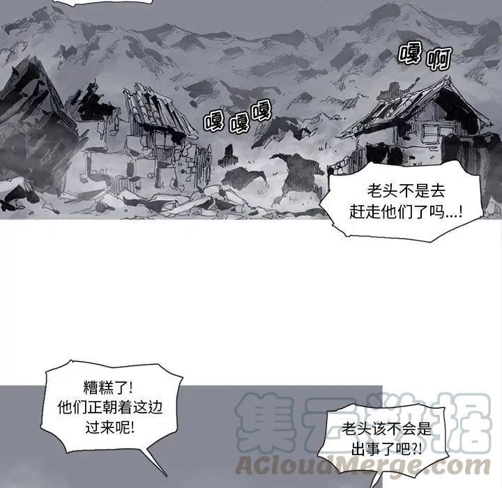 ☕阿修罗 72 第22页