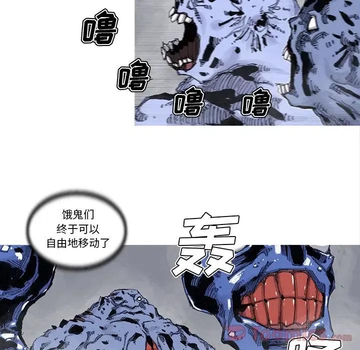 ☕阿修罗 72 第24页