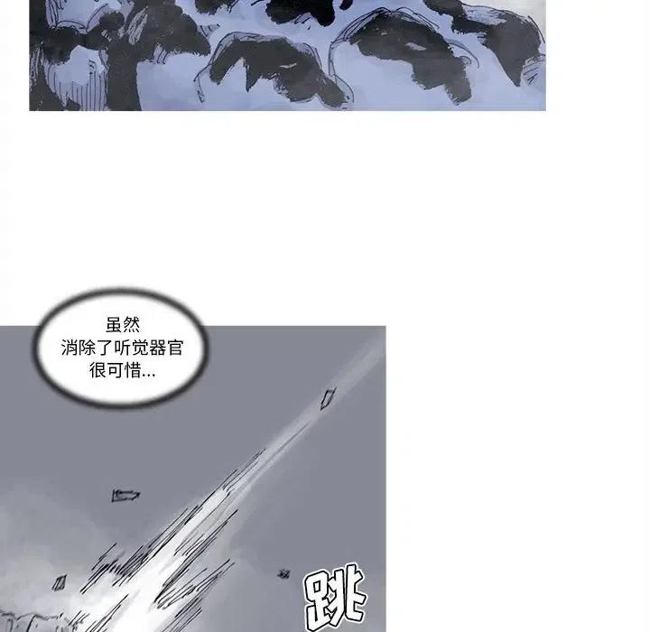☕阿修罗 72 第26页