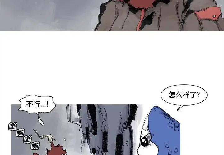 ☕阿修罗 72 第3页