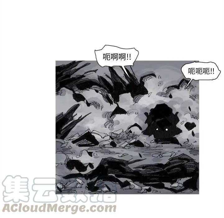 ☕阿修罗 72 第31页
