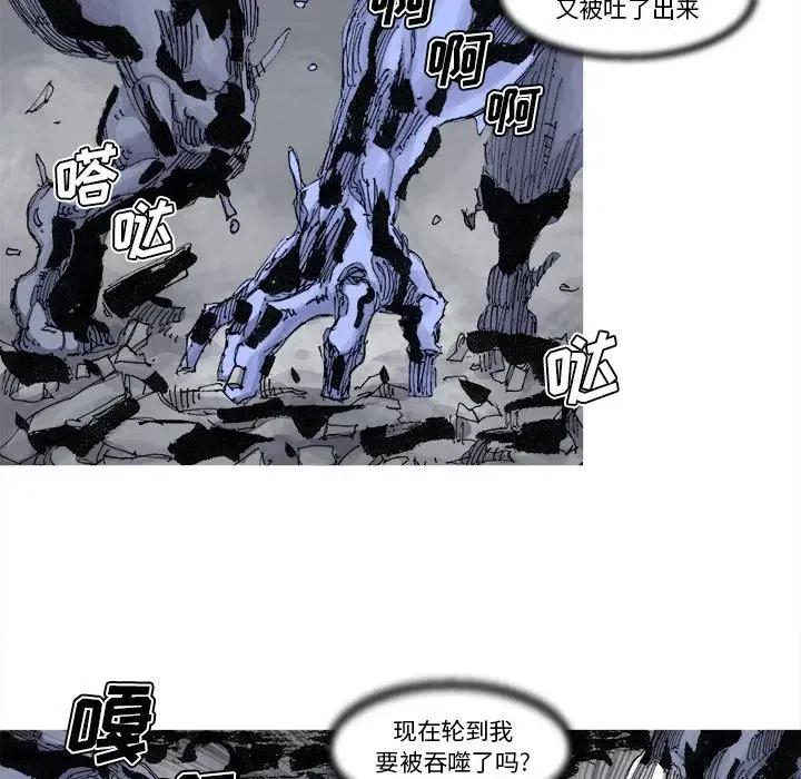 ☕阿修罗 72 第35页