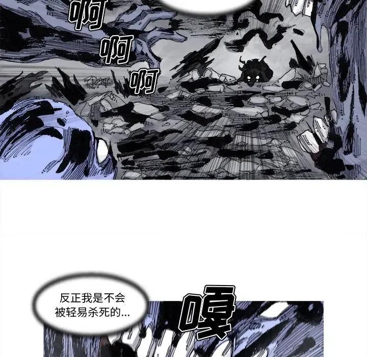☕阿修罗 72 第36页