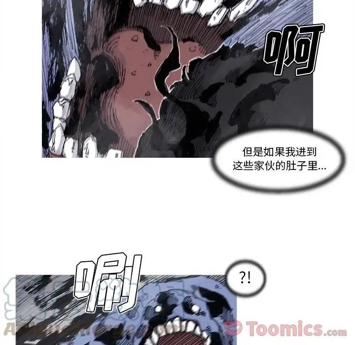 ☕阿修罗 72 第37页