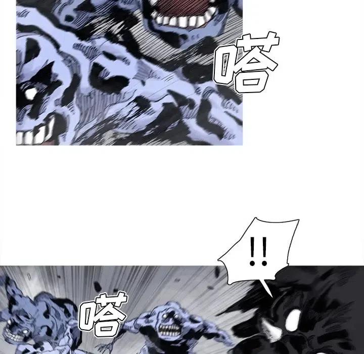 ☕阿修罗 72 第38页