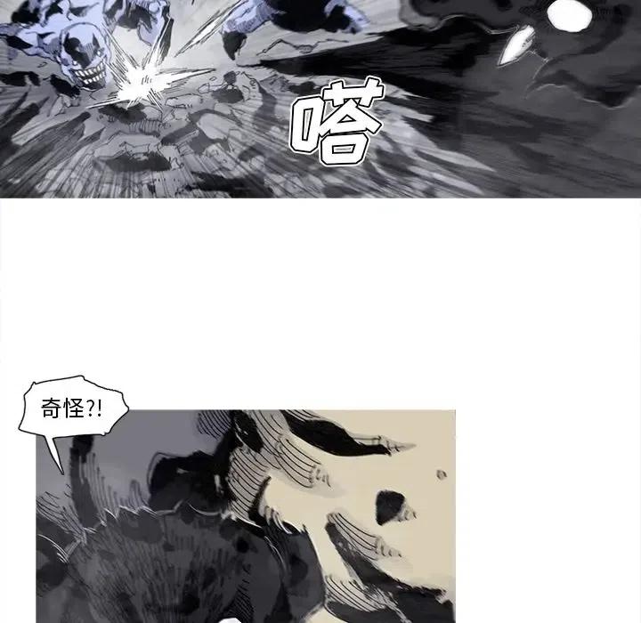 ☕阿修罗 72 第39页
