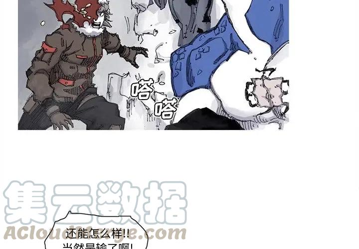 ☕阿修罗 72 第4页