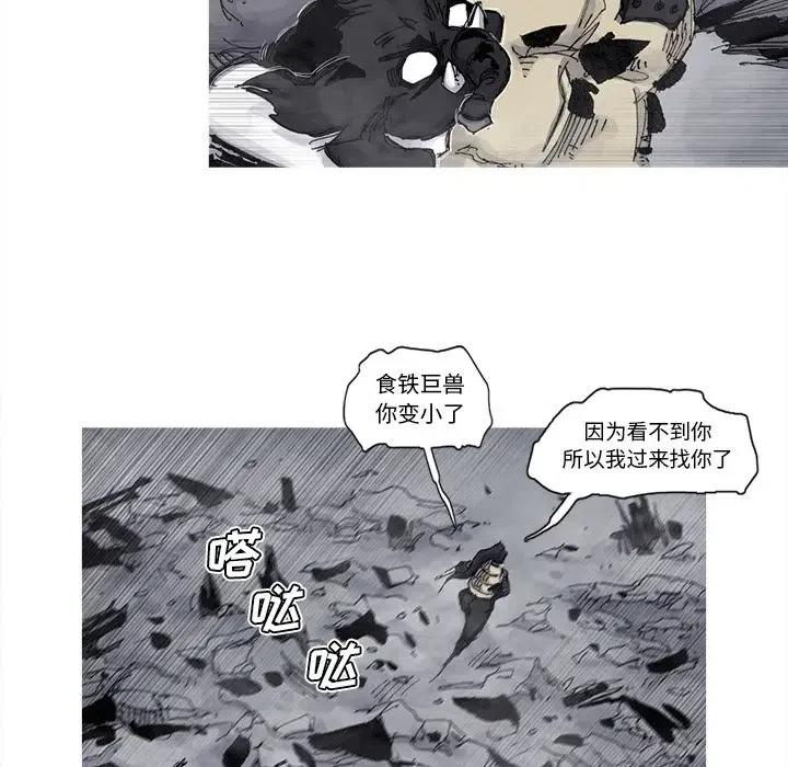 ☕阿修罗 72 第41页